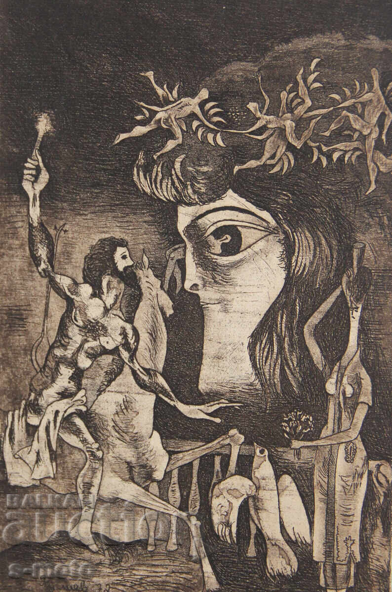 Γραφικά, οφώρτ, αφαίρεση 1972 Γραφικά, οφώρτ, αφαίρεση 1972