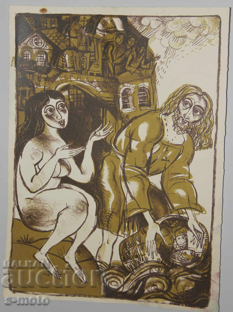 Delivery of Old graphic, lithograph, illustration, nude