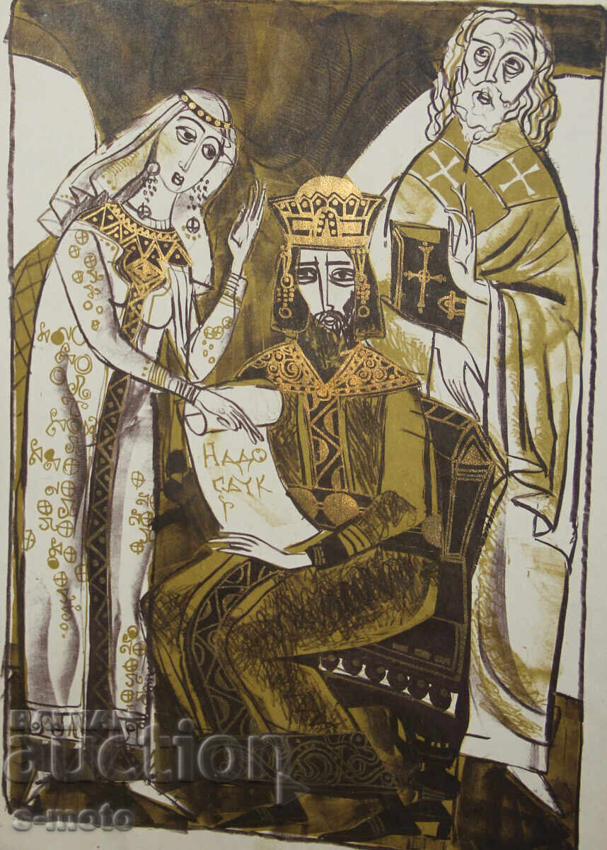 Old graphic, lithograph, illustration with price 200.00 BGN | € 102.26