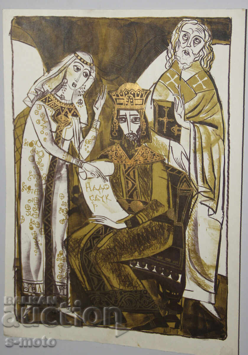 Delivery of Old graphic, lithograph, illustration