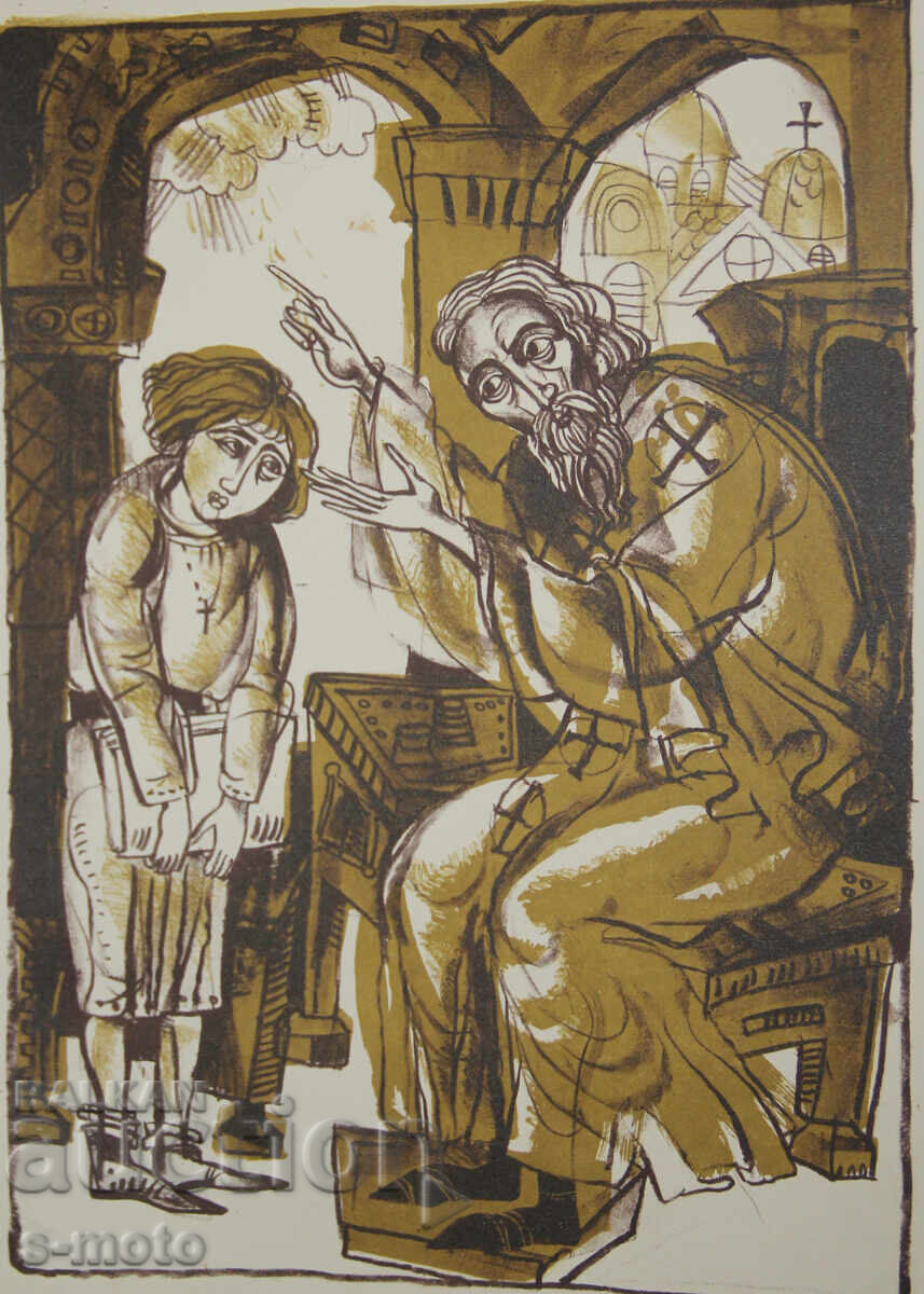 Old graphic, lithograph, illustration with price 200.00 BGN | € 102.26 Old graphic, lithograph, illustration with price 200.00 BGN | € 102.26