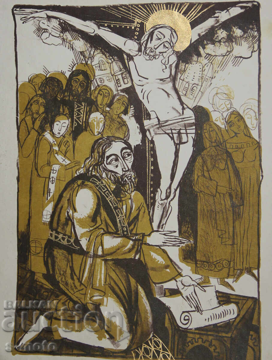 Old graphic, lithograph, illustration The Holy Crucifixion with price 200.00 BGN | € 102.26