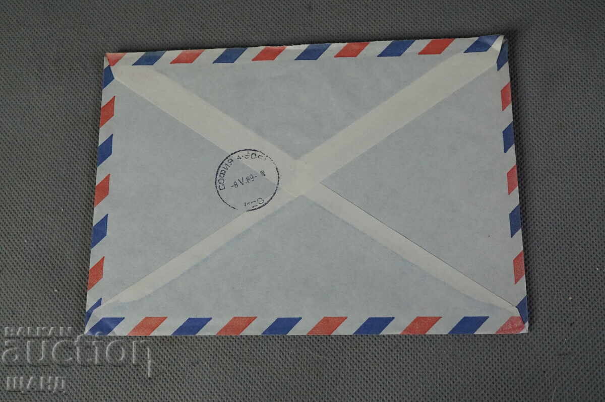 Доставка на 1989 Плик и Писмо до Тодор Живков Амнистия Турски затворник Доставка на 1989 Плик и Писмо до Тодор Живков Амнистия Турски затворник