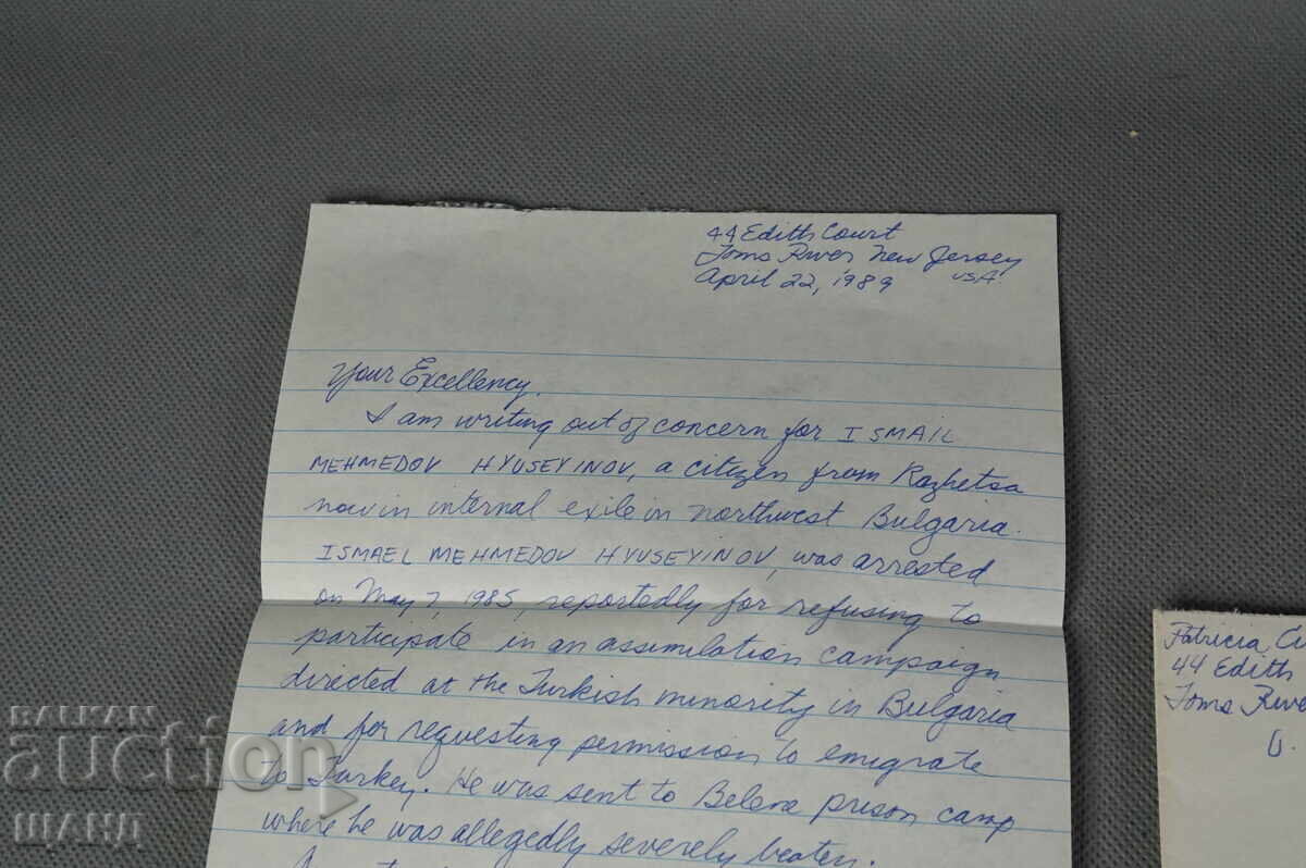 1989 Plic și scrisoare către Todor Jivkov Amnistia prizonier turc cu preț 1.00 BGN | € 0.51 1989 Plic și scrisoare către Todor Jivkov Amnistia prizonier turc cu preț 1.00 BGN | € 0.51