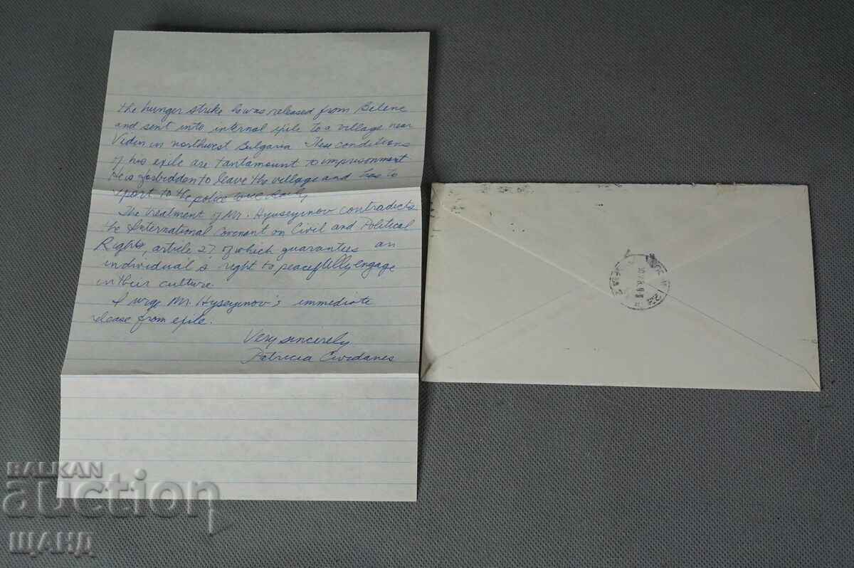 1989 Plic și scrisoare către Todor Jivkov Amnistia prizonier turc - 5 1989 Plic și scrisoare către Todor Jivkov Amnistia prizonier turc - 5