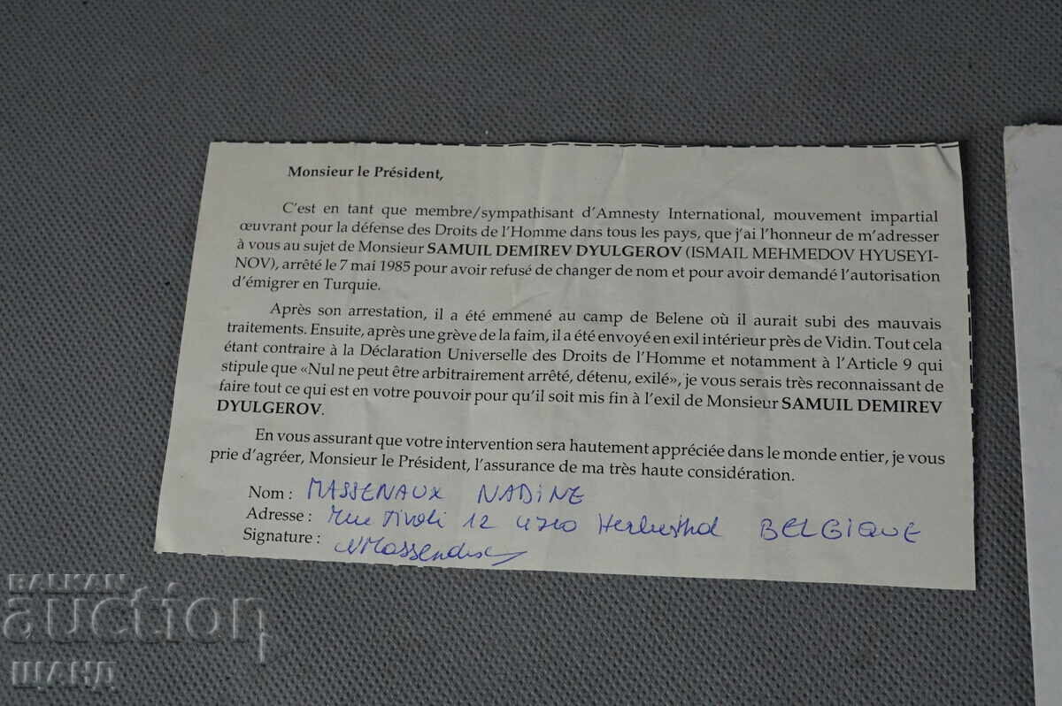 1989 Plic și scrisoare către Todor Jivkov Amnistia prizonier turc cu preț 1.00 BGN | € 0.51