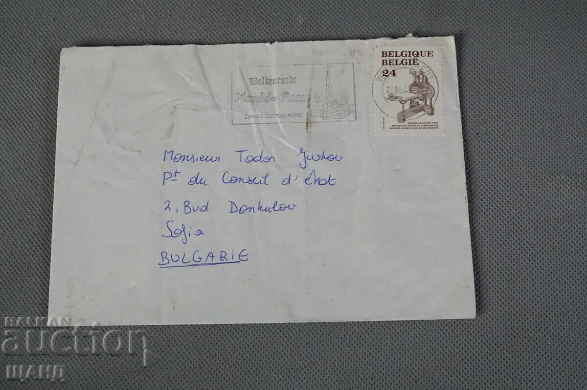 Licitație 1989 Plic și scrisoare către Todor Jivkov Amnistia prizonier turc