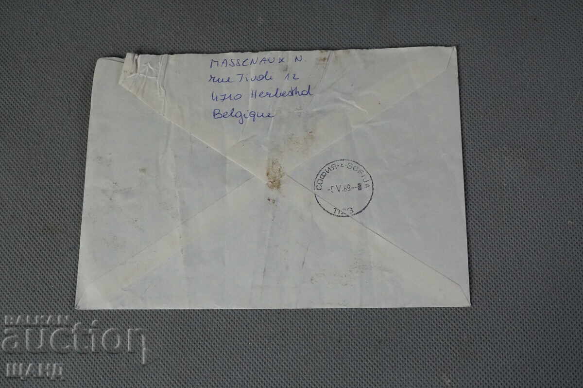 1989 Plic și scrisoare către Todor Jivkov Amnistia prizonier turc - 5