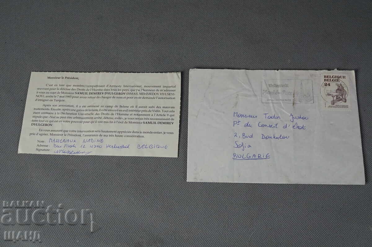 1989 Plic și scrisoare către Todor Jivkov Amnistia prizonier turc