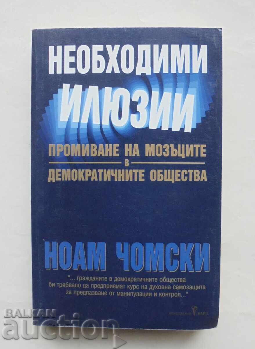Αναγκαίες αυταπάτες Ξέπλυμα εγκεφάλου... Νόαμ Τσόμσκι 2005