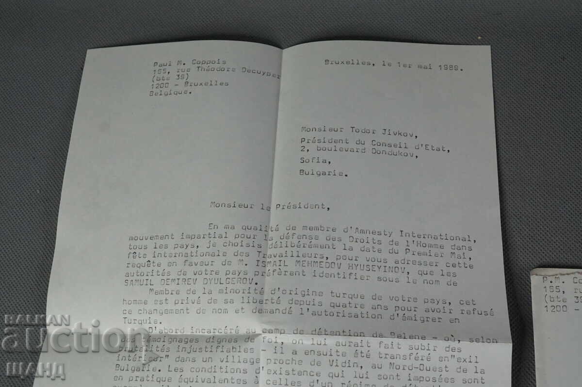 1989 Плик и Писмо до Тодор Живков Амнистия Турски затворник с цена 1.00 лв. | € 0.51