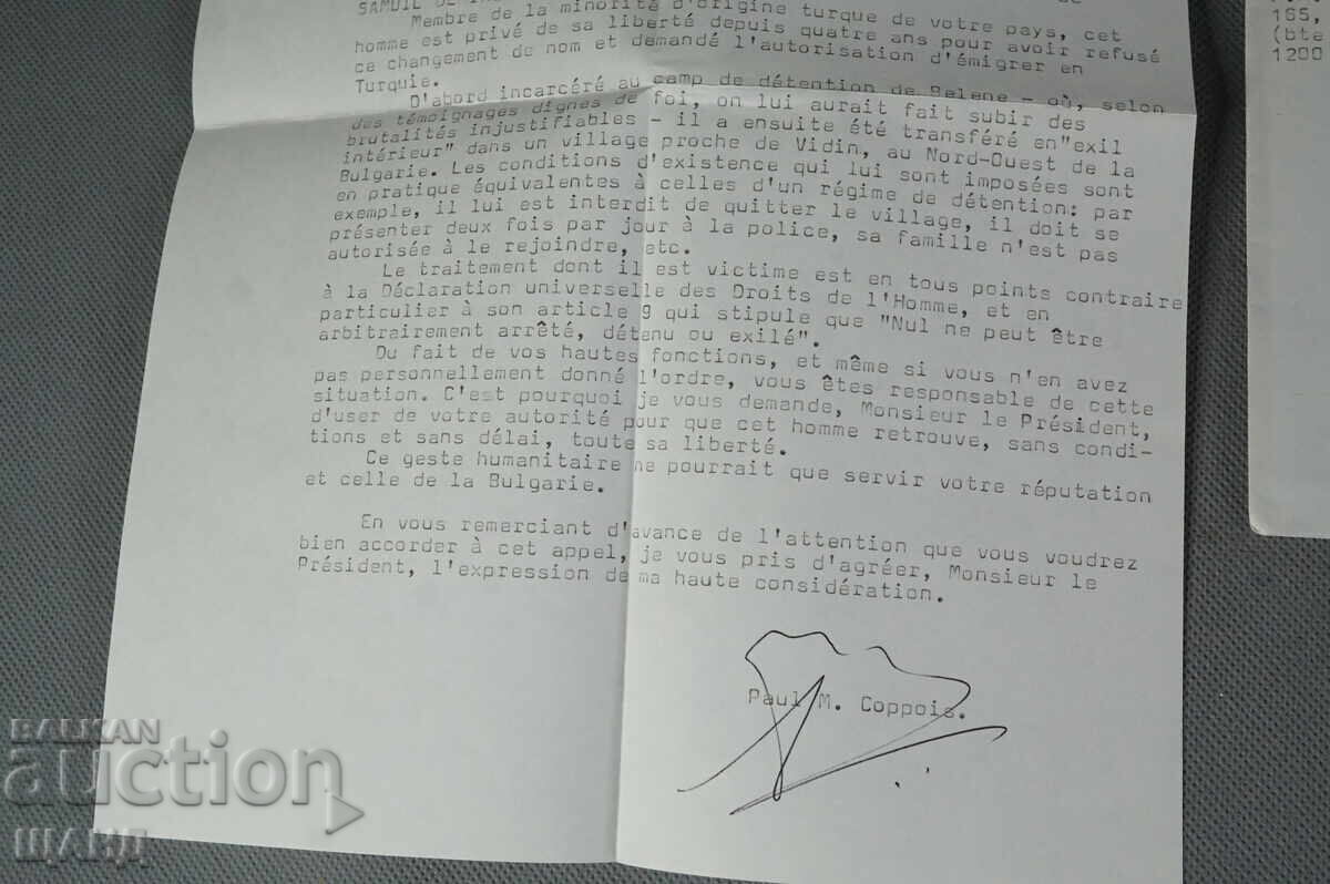 Аукцион 1989 Плик и Писмо до Тодор Живков Амнистия Турски затворник