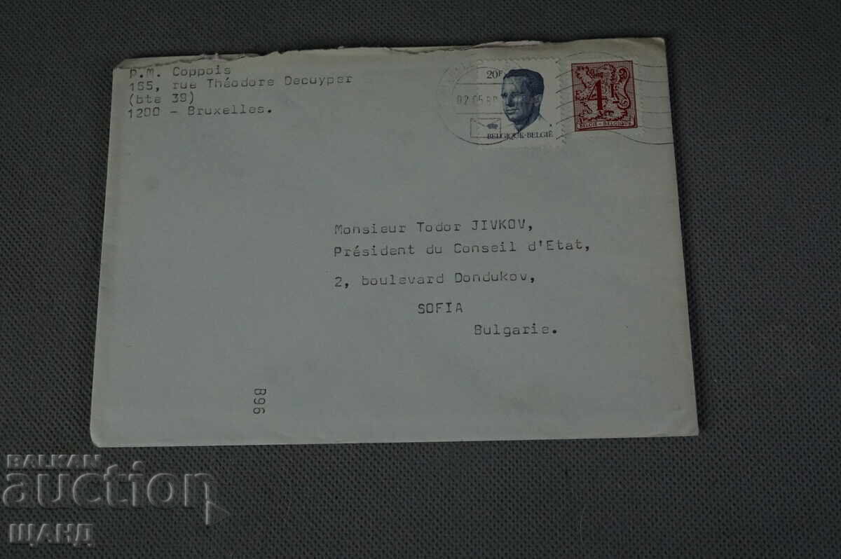 Доставка на 1989 Плик и Писмо до Тодор Живков Амнистия Турски затворник