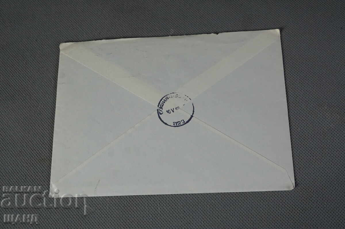 1989 Плик и Писмо до Тодор Живков Амнистия Турски затворник - 5