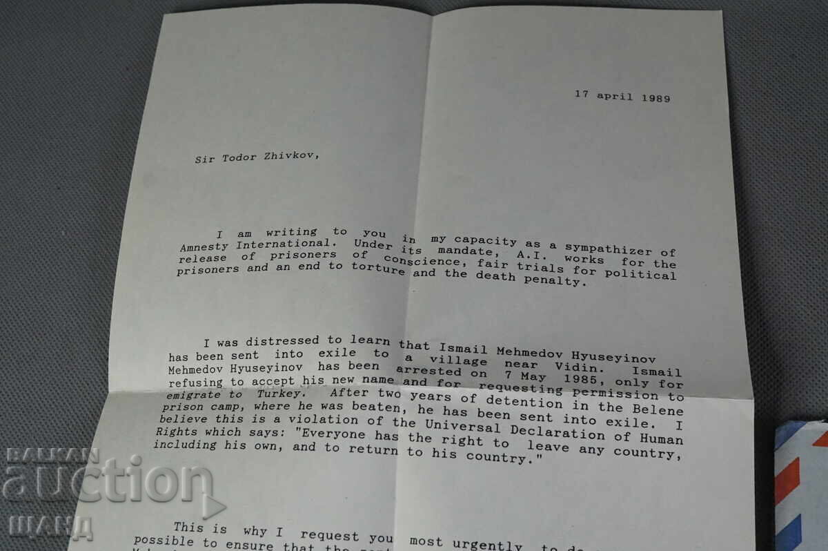 1989 Плик и Писмо до Тодор Живков Амнистия Турски затворник с цена 1.00 лв. | € 0.51
