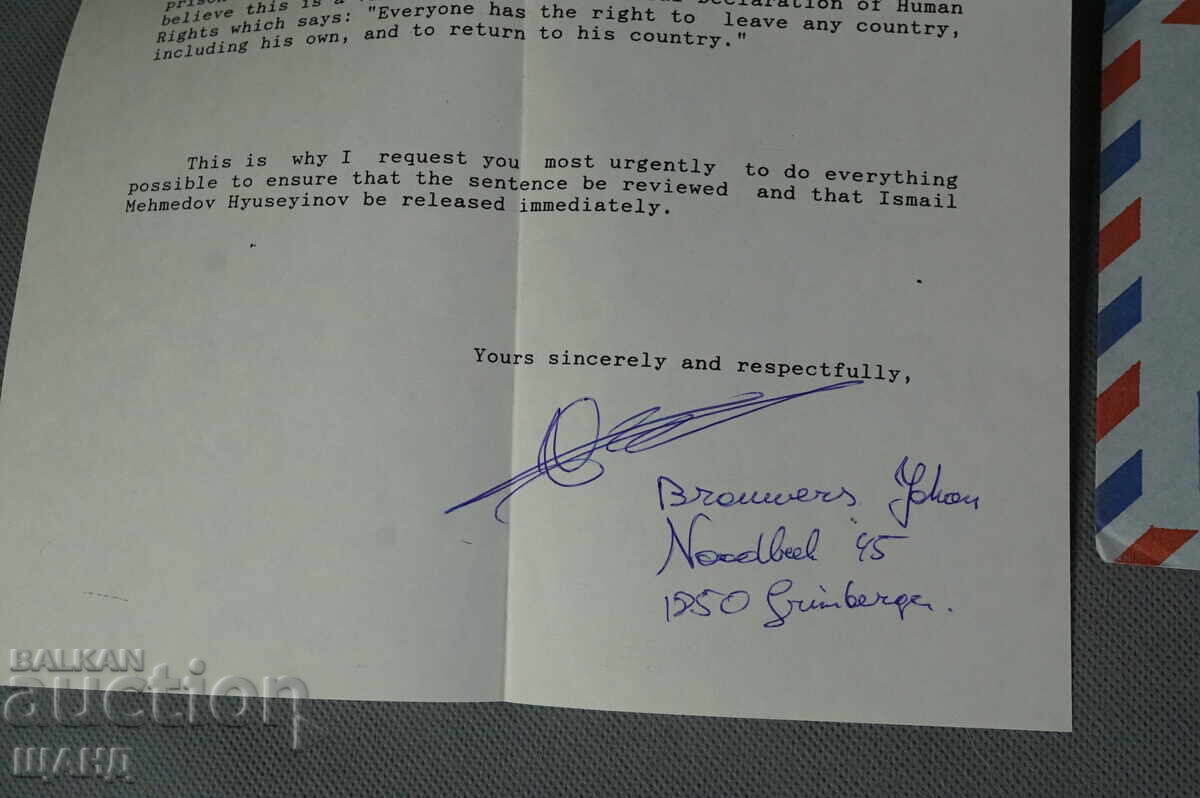 Аукцион 1989 Плик и Писмо до Тодор Живков Амнистия Турски затворник