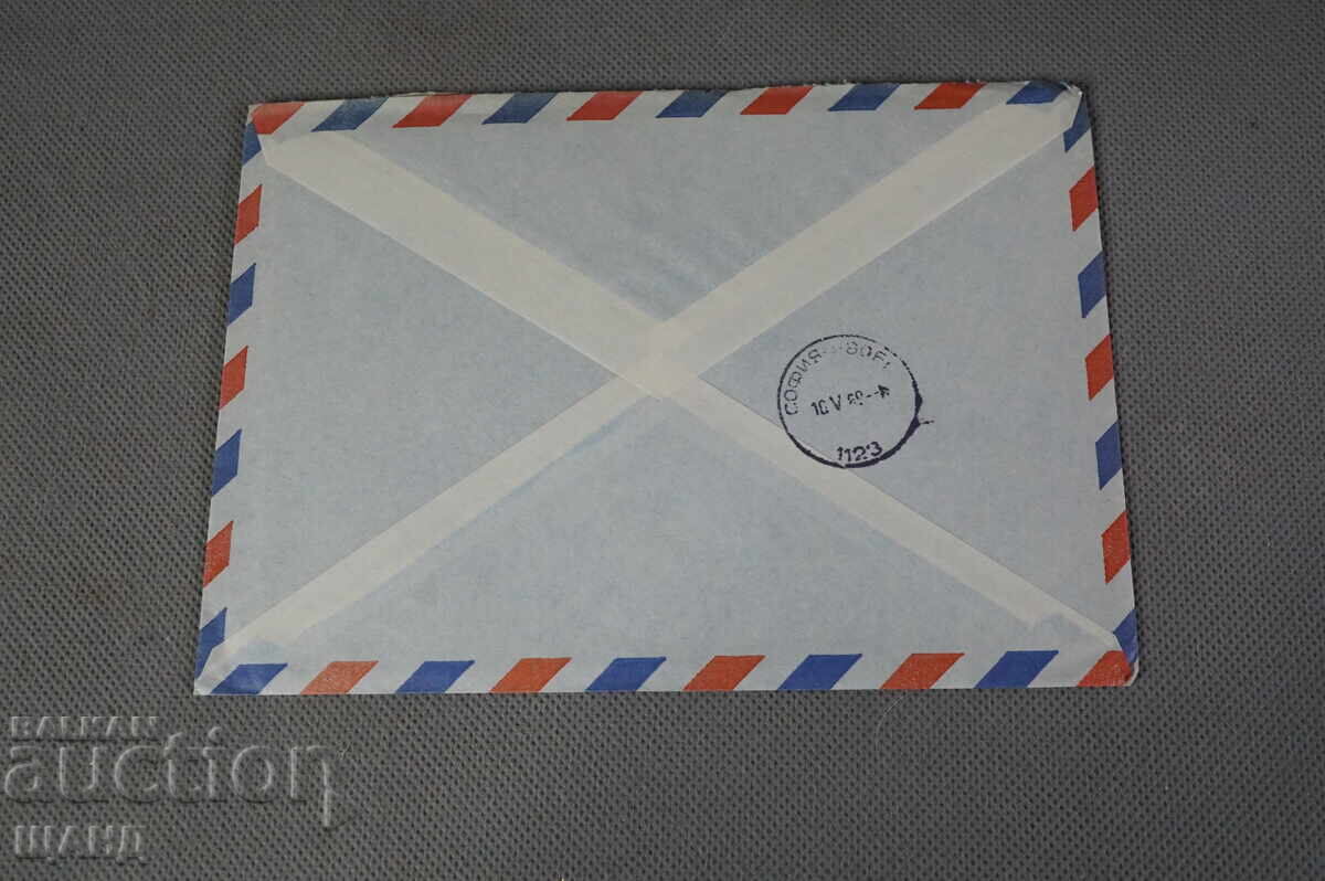 1989 Плик и Писмо до Тодор Живков Амнистия Турски затворник - 5