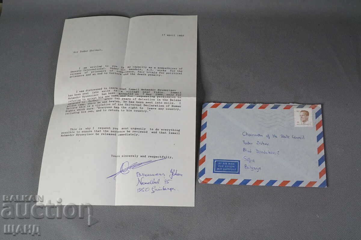 1989 Плик и Писмо до Тодор Живков Амнистия Турски затворник