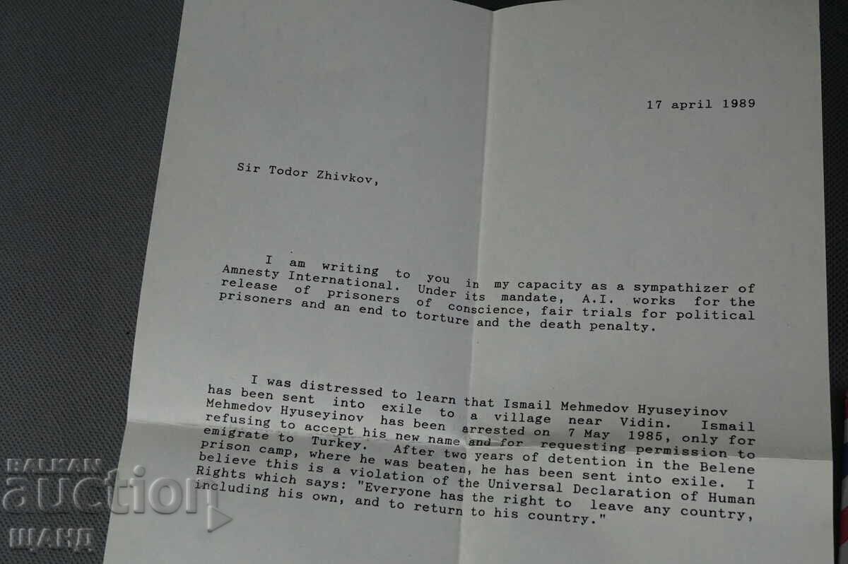 1989 Плик и Писмо до Тодор Живков Амнистия Турски затворник с цена 1.00 лв. | € 0.51