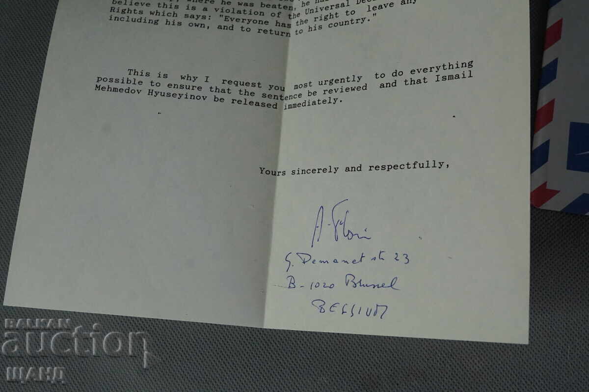 Аукцион 1989 Плик и Писмо до Тодор Живков Амнистия Турски затворник