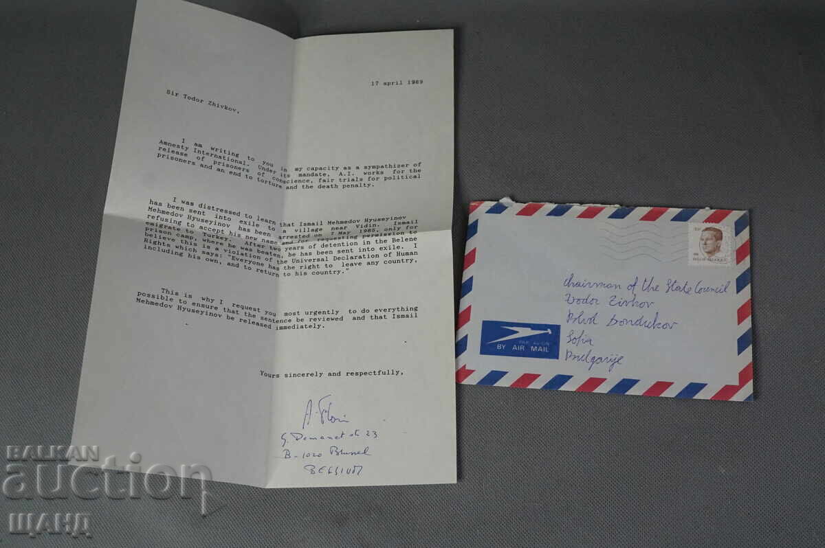 1989 Плик и Писмо до Тодор Живков Амнистия Турски затворник