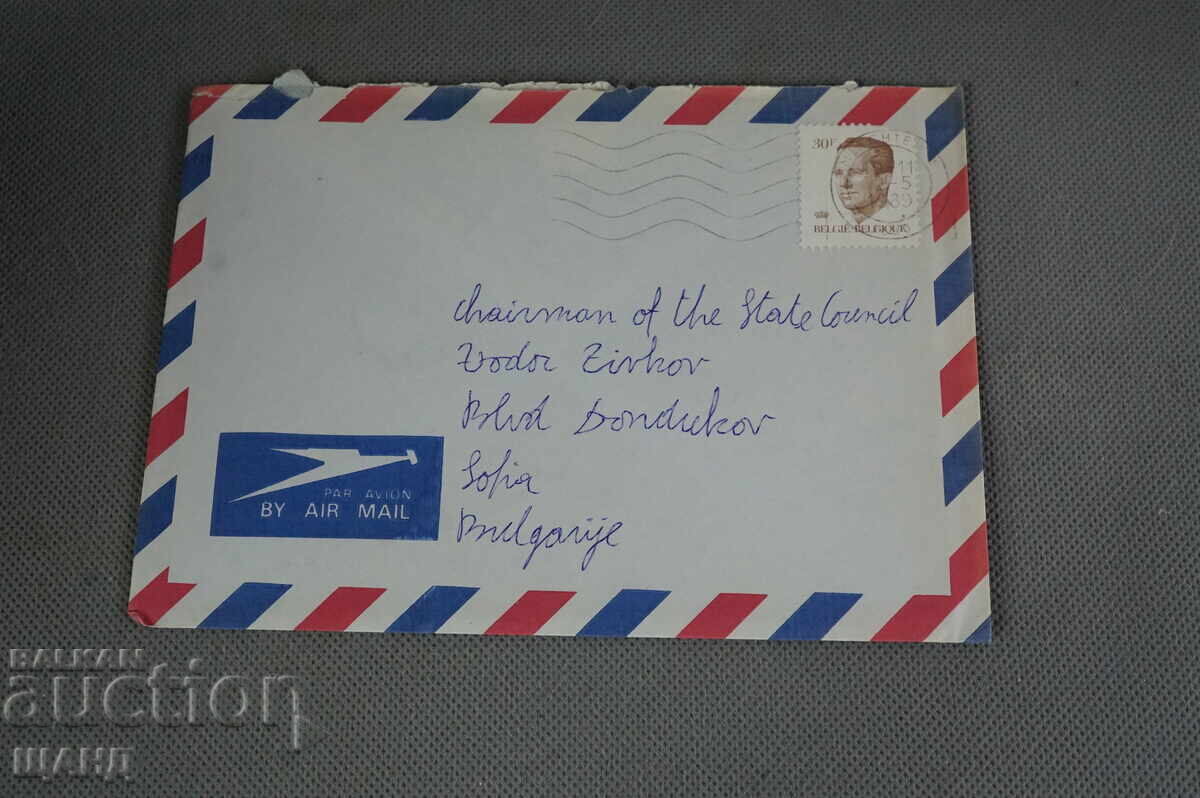 Livrarea 1989 Plic și scrisoare către Todor Jivkov Amnistia prizonier turc