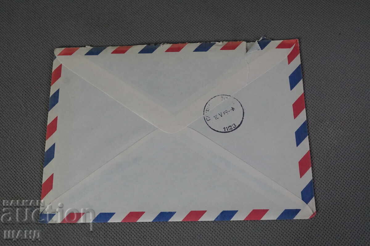 1989 Plic și scrisoare către Todor Jivkov Amnistia prizonier turc - 5