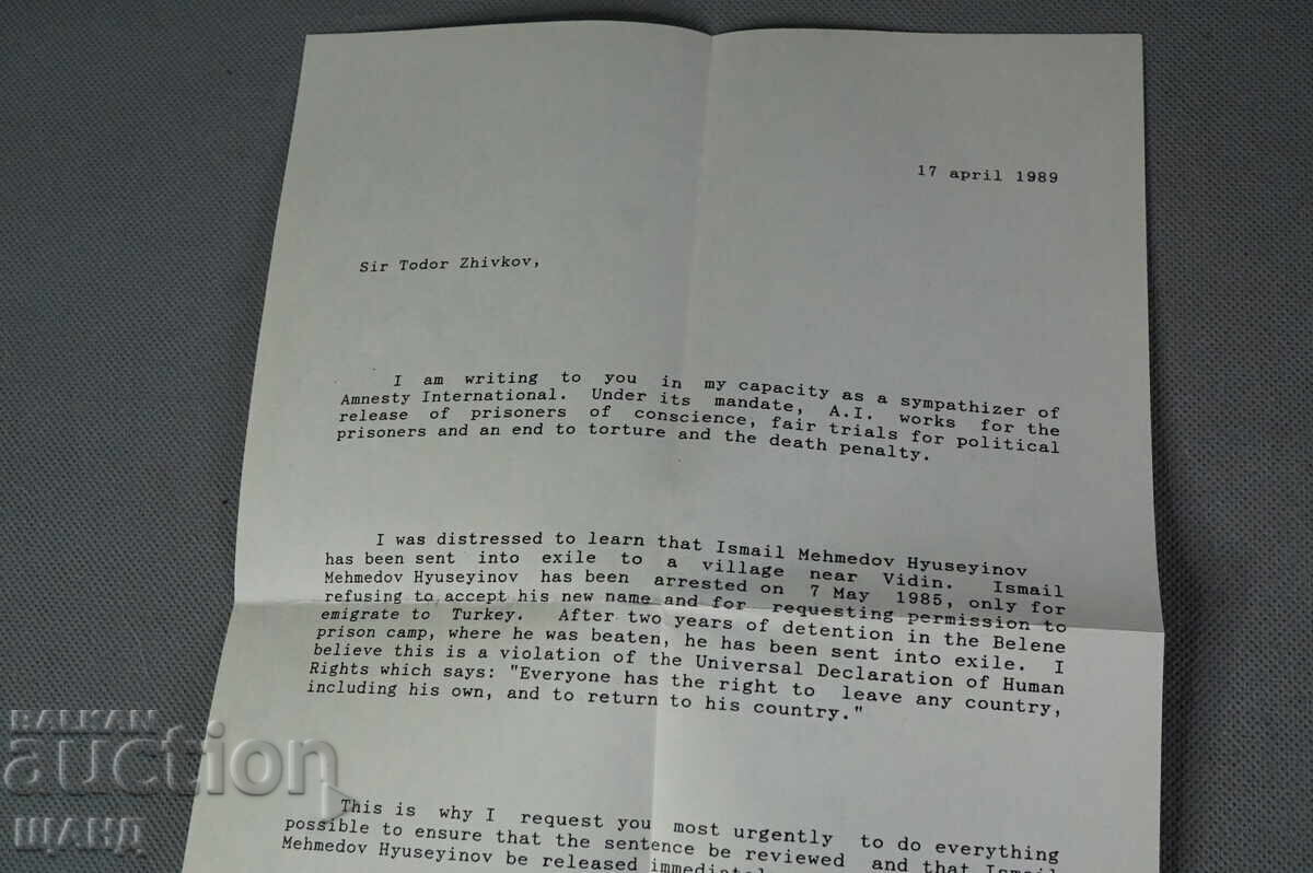 1989 Плик и Писмо до Тодор Живков Амнистия Турски затворник с цена 1.00 лв. | € 0.51 1989 Плик и Писмо до Тодор Живков Амнистия Турски затворник с цена 1.00 лв. | € 0.51