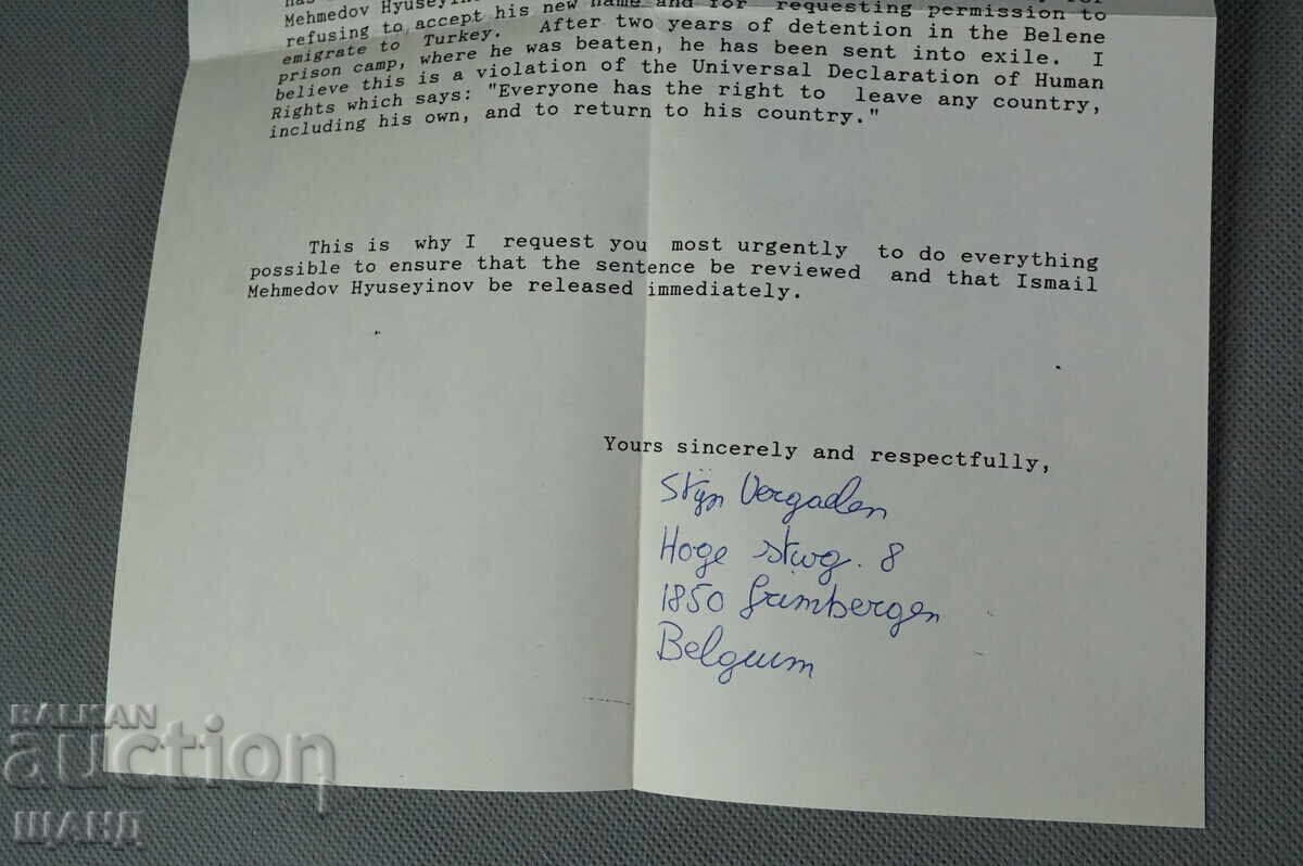 Аукцион 1989 Плик и Писмо до Тодор Живков Амнистия Турски затворник Аукцион 1989 Плик и Писмо до Тодор Живков Амнистия Турски затворник