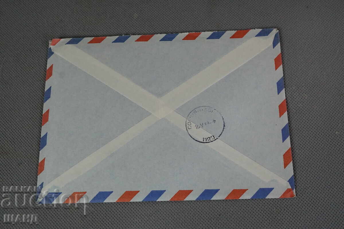 1989 Плик и Писмо до Тодор Живков Амнистия Турски затворник - 5 1989 Плик и Писмо до Тодор Живков Амнистия Турски затворник - 5