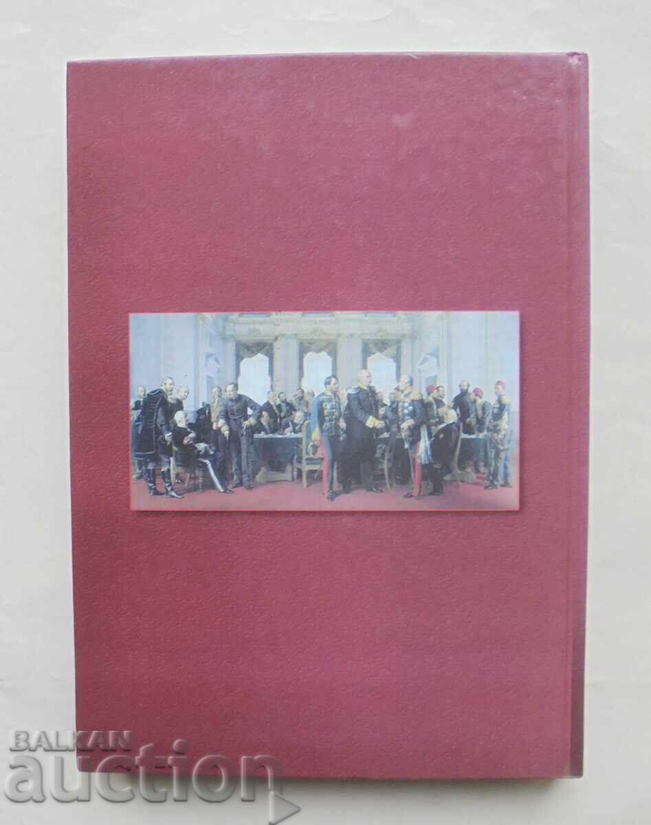 Από Σίπκα και Πλέβεν μέχρι Σαν Στέφανο και Βερολίνο - Κωνσταντίν Κόσεφ - 5