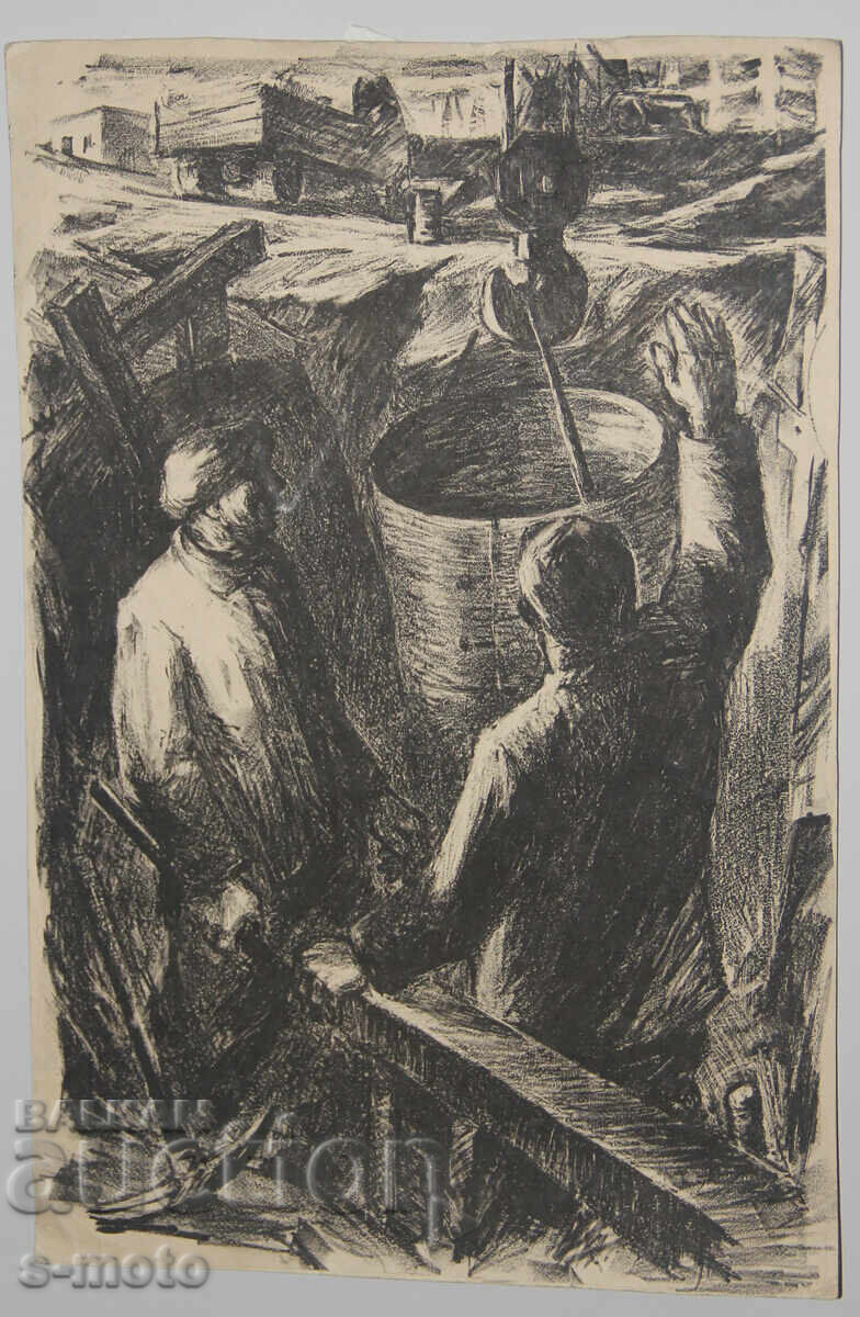 Δημοπρασία Γραφικά, μικτές τεχνικές, εργάτες σε εργοστάσιο