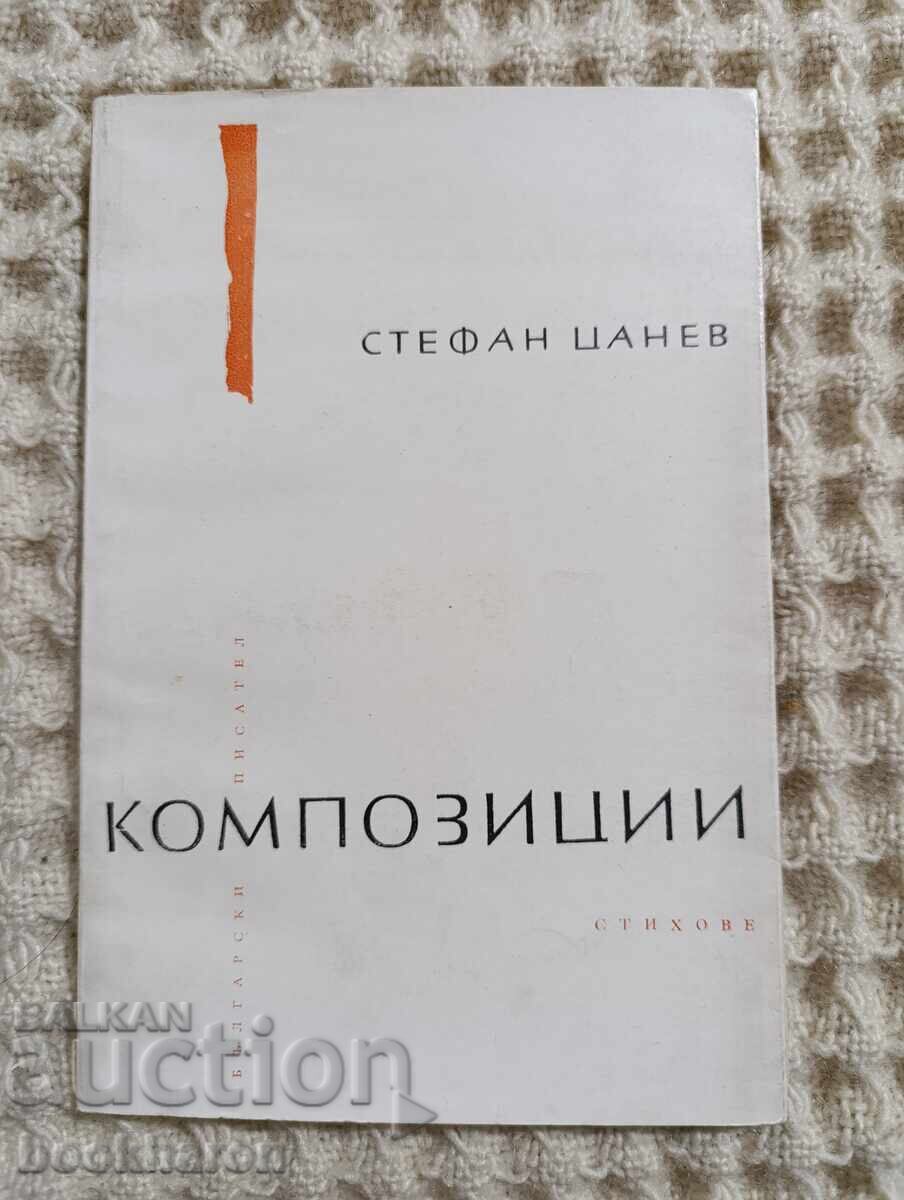 Στέφαν Τσανέφ: Συνθέσεις