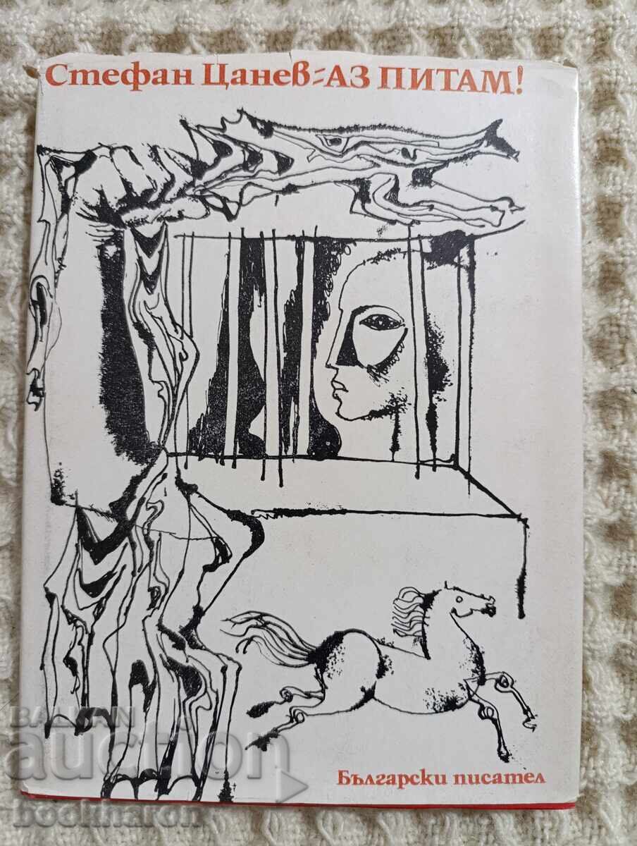 Stefan Tsanev: I Ask!