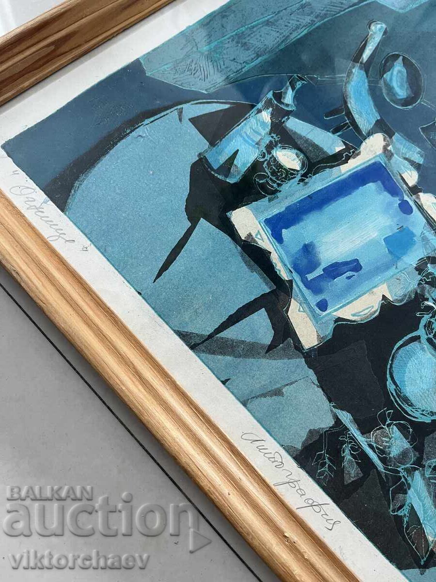 Δημοπρασία Lyubomir Ĭordanov μεγάλη γραφική - “Εστία” πίνακας λιθογραφία