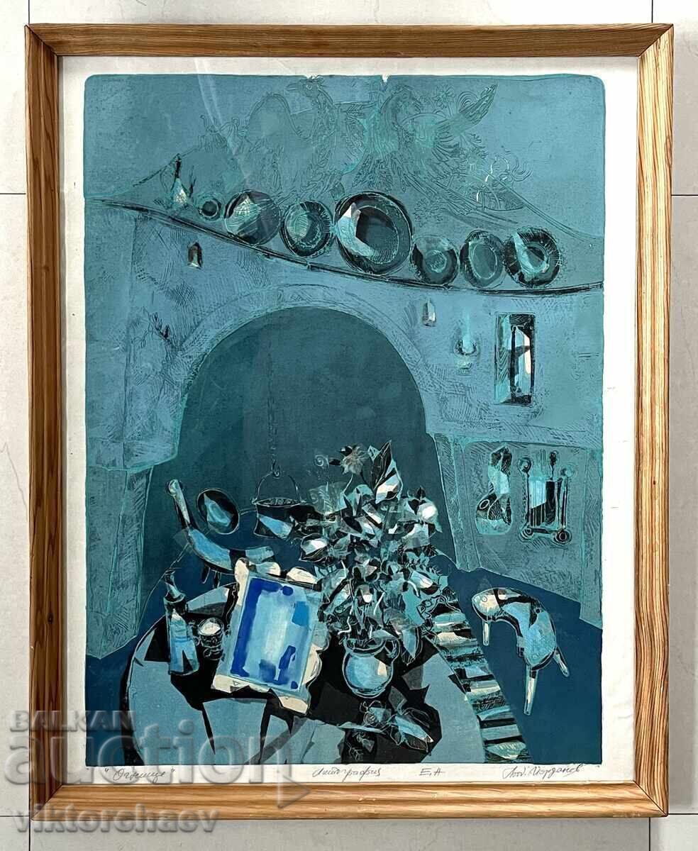 Lyubomir Ĭordanov μεγάλη γραφική - “Εστία” πίνακας λιθογραφία