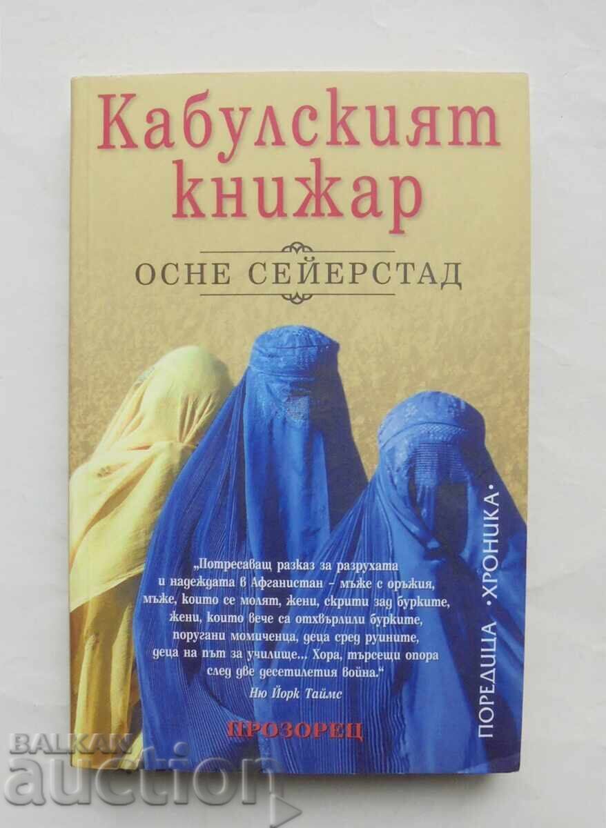 Ο βιβλιοπώλης της Καμπούλ - Όσνε Σέιερσταντ 2005. Χρονικό