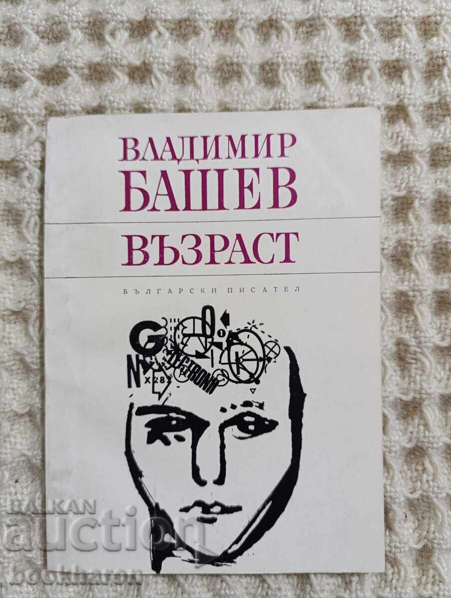 Βλαντιμίρ Μπάσεφ: Ηλικία