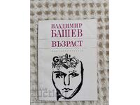 Βλαντιμίρ Μπάσεφ: Ηλικία