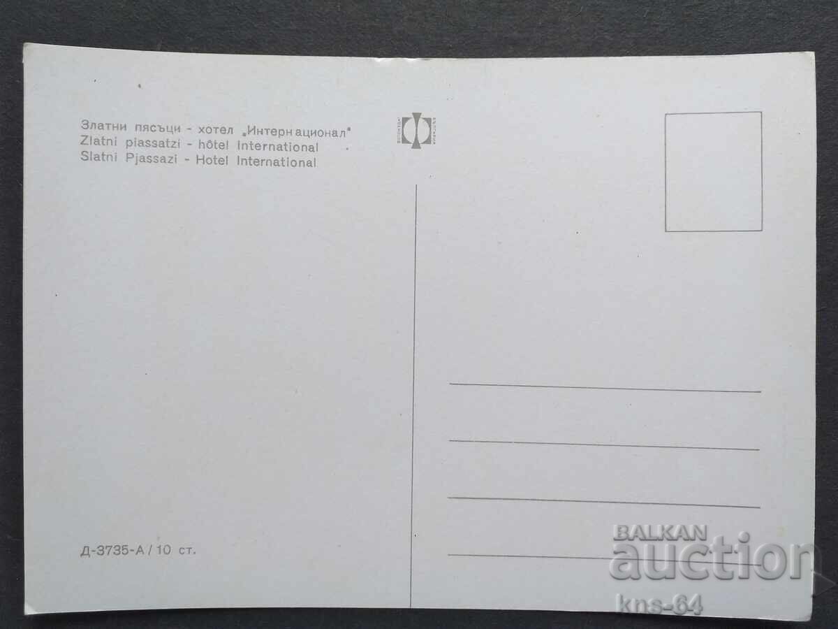 Golden Sands with price 0.70 BGN | € 0.36