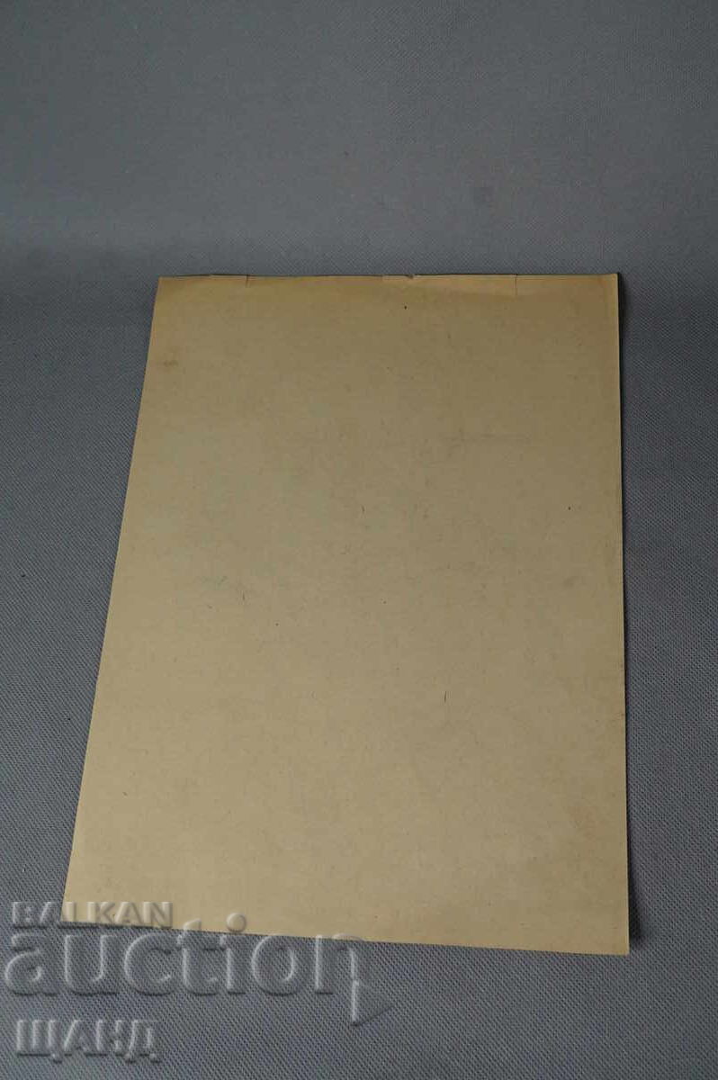 Old Master drawing, pencil, erotic, nude body with price 5.00 BGN | € 2.56 Old Master drawing, pencil, erotic, nude body with price 5.00 BGN | € 2.56