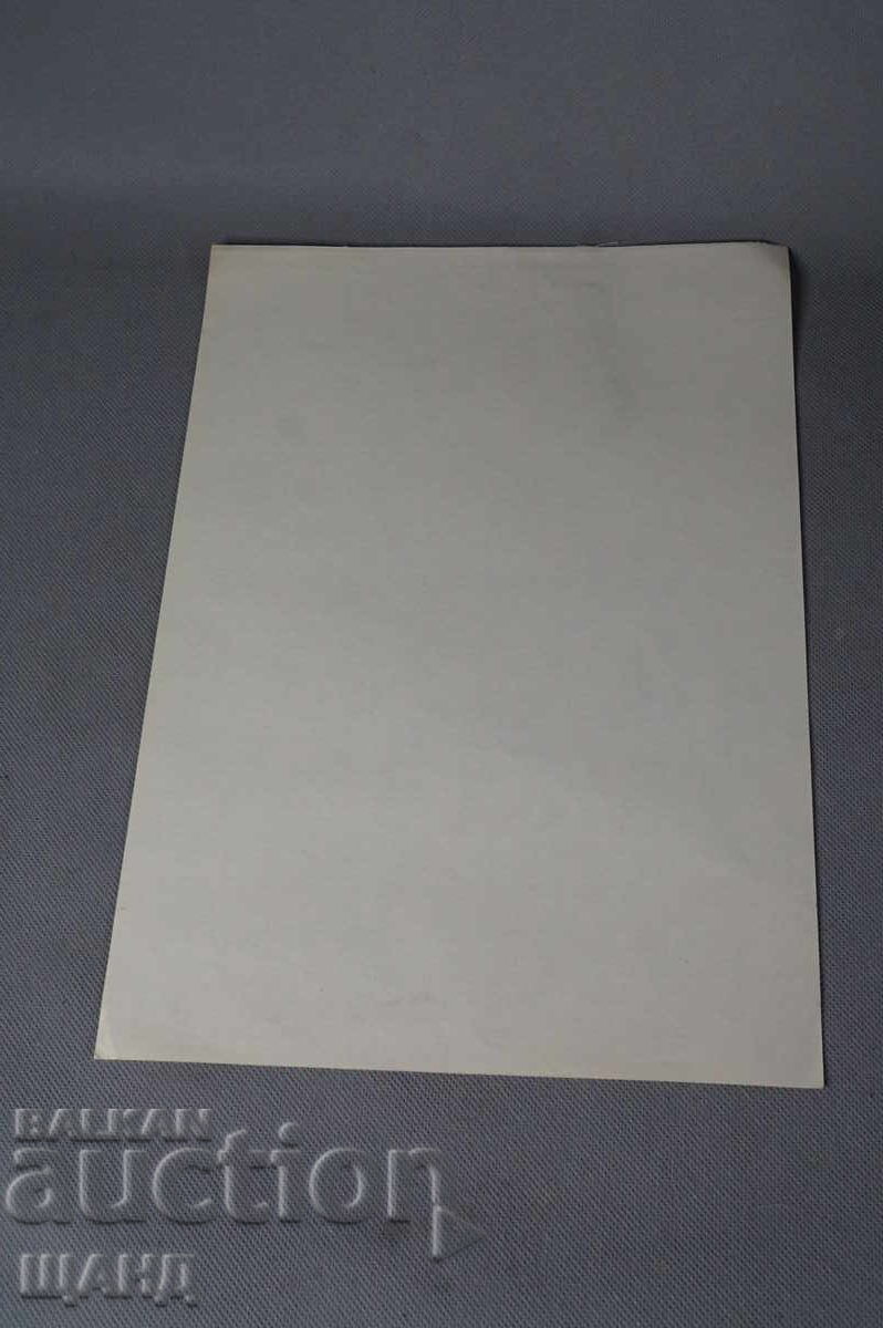 Old Master drawing, pencil, erotic, nude body with price 5.00 BGN | € 2.56 Old Master drawing, pencil, erotic, nude body with price 5.00 BGN | € 2.56