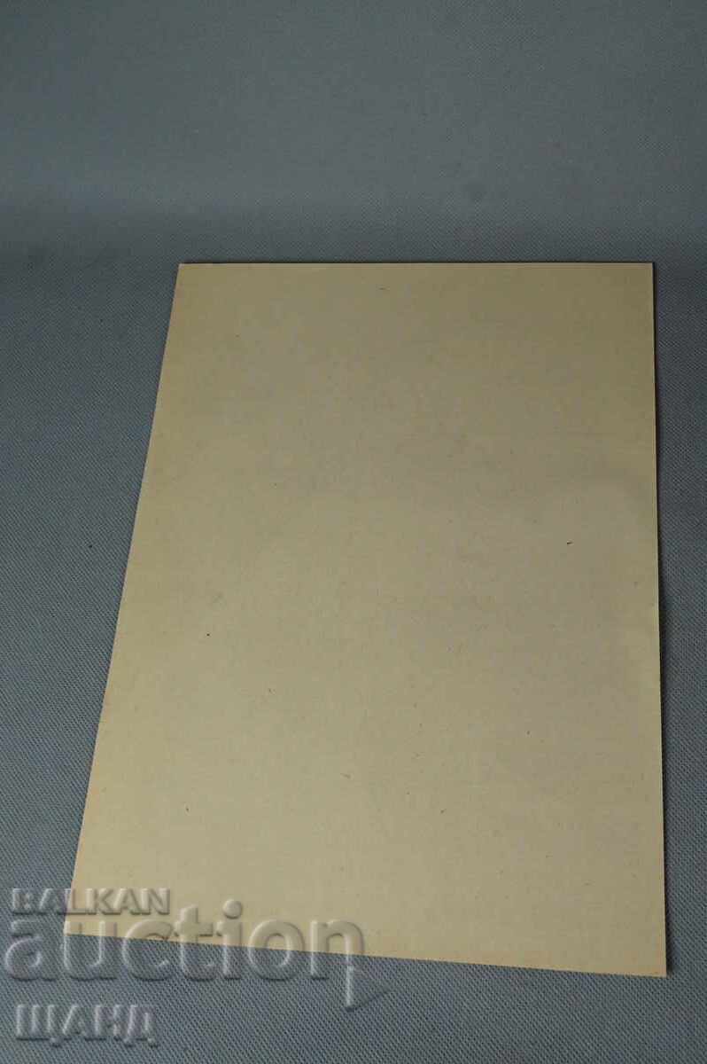 Old Master drawing, pencil, erotic, nude body with price 5.00 BGN | € 2.56 Old Master drawing, pencil, erotic, nude body with price 5.00 BGN | € 2.56