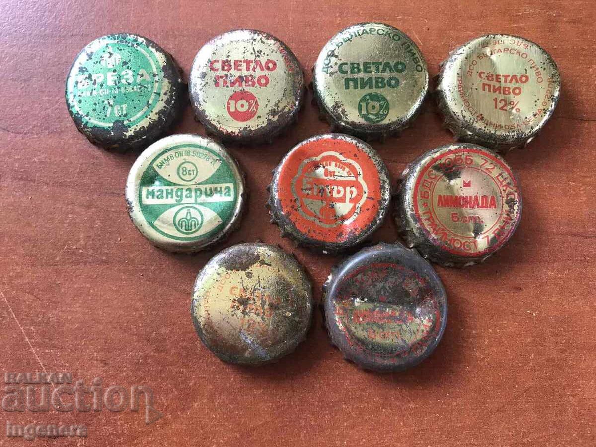 ΚΑΠΑΚΙΑ ΚΑΠΑΚΙΩΝ ΣΤΑΡΑ - 9 ΤΕΜ