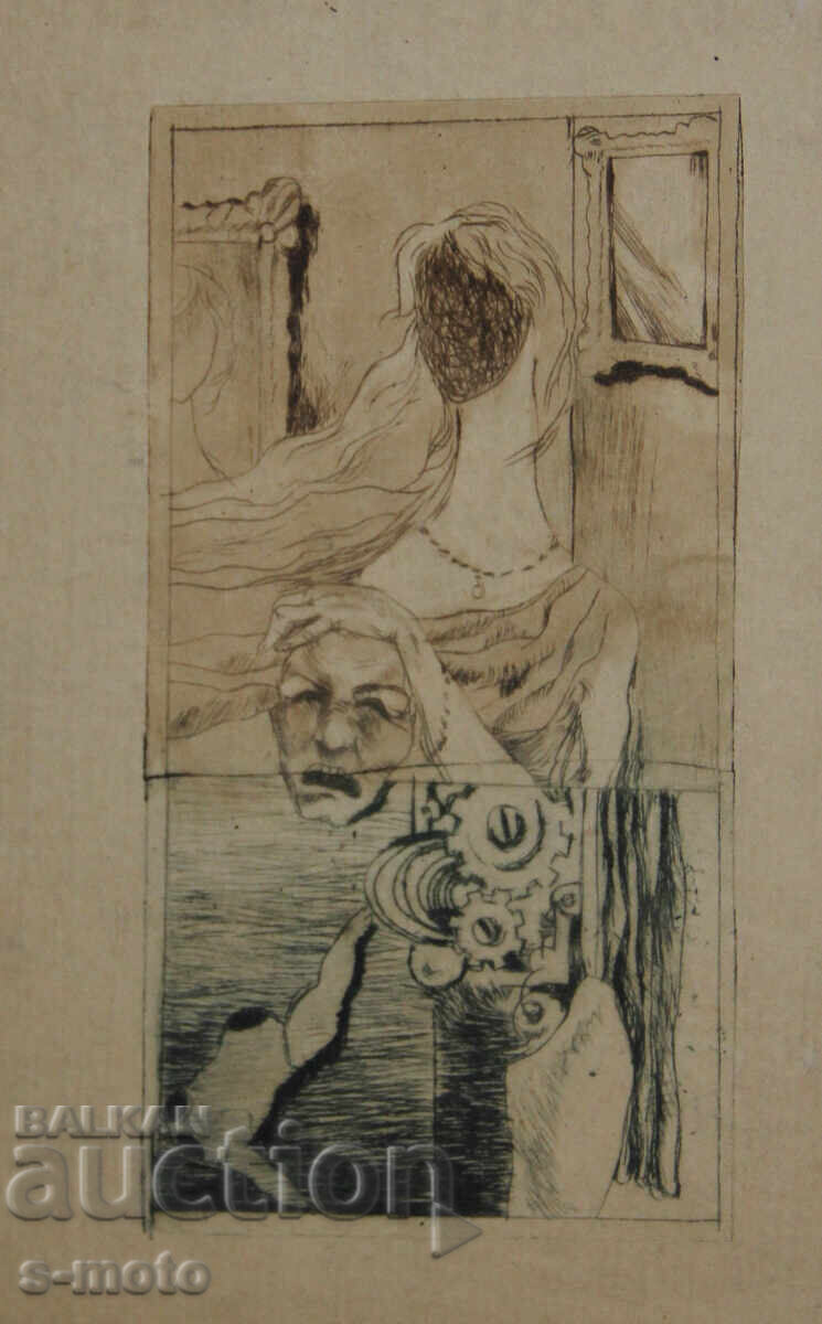 Графика, офорт, абстракция, фигурална композиция с цена 120.00 лв. | € 61.36