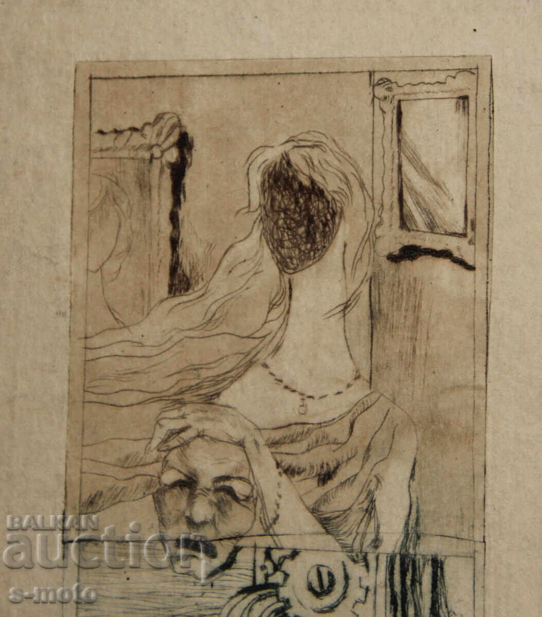 Графика, офорт, абстракция, фигурална композиция - 5