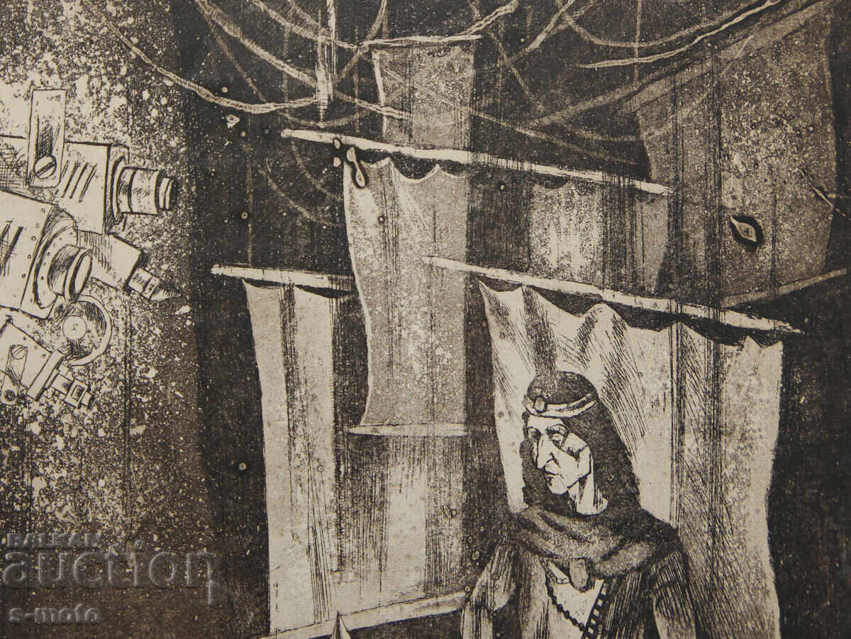 Аукцион Графика, смесена техника, "Театрална сцена" Аукцион Графика, смесена техника, "Театрална сцена"