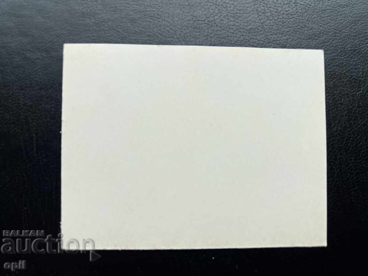 Small Old Photo/Postcard - Denmark - Kronborg with price 0.20 BGN | € 0.10 Small Old Photo/Postcard - Denmark - Kronborg with price 0.20 BGN | € 0.10