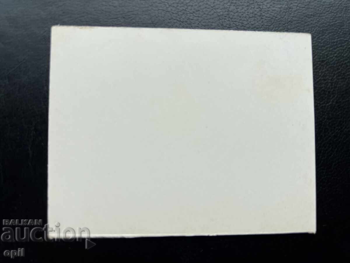 Малка Стара Снимка/Картичка - Дания - Кронборг с цена 0.20 лв. | € 0.10 Малка Стара Снимка/Картичка - Дания - Кронборг с цена 0.20 лв. | € 0.10