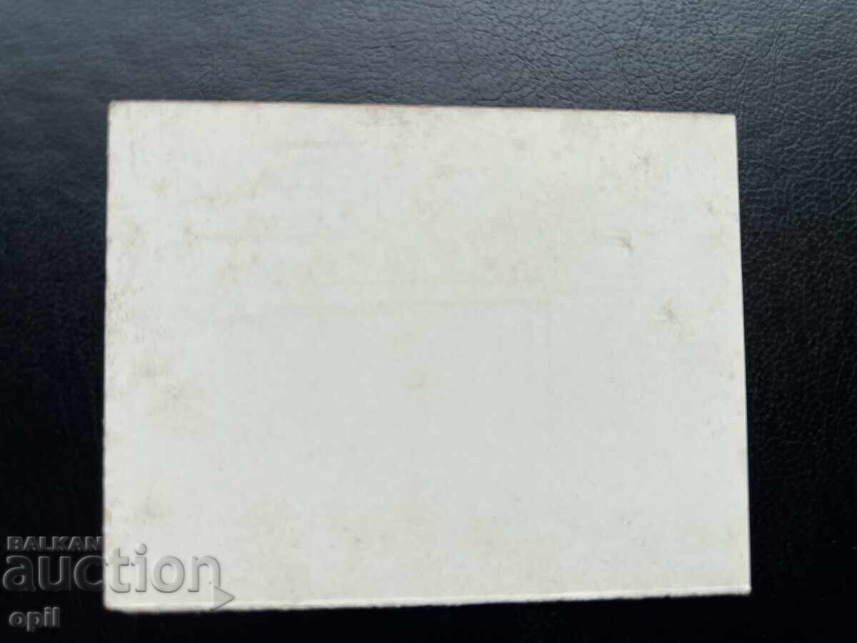 Small Old Photo/Postcard - Denmark - Kronborg with price 0.20 BGN | € 0.10